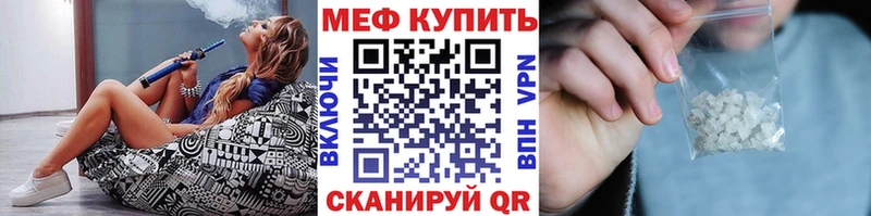 МЕТАДОН Мегион
