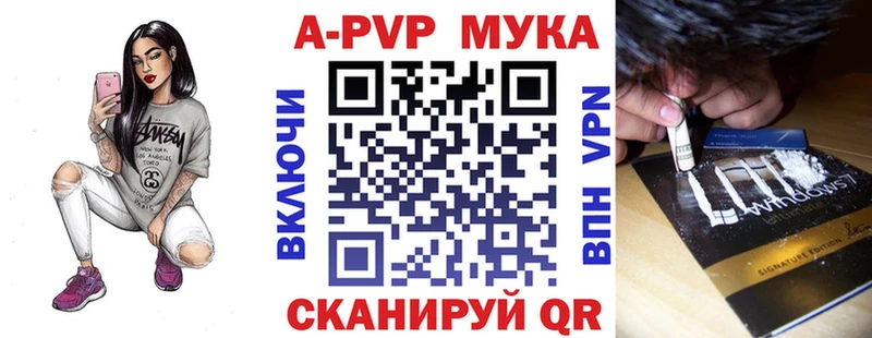 APVP СК КРИС Мегион