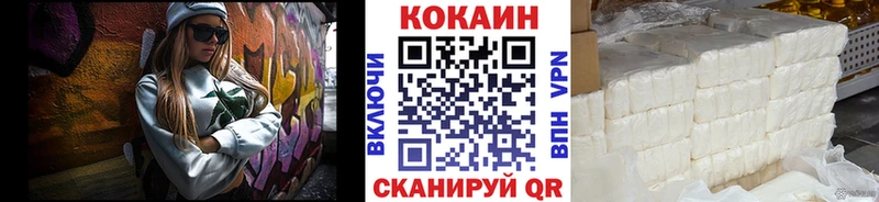 omg маркетплейс  Мегион  COCAIN 98%  закладки 