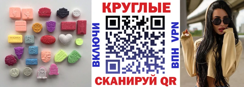 это как зайти  Мегион  Экстази 280мг 