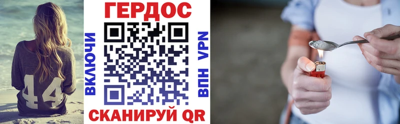 ГЕРОИН VHQ  Мегион 