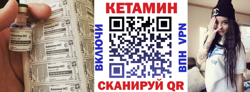 KRAKEN сайт  Мегион  Кетамин VHQ 