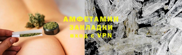 spice Богородск