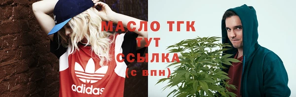 кокс Нефтекумск