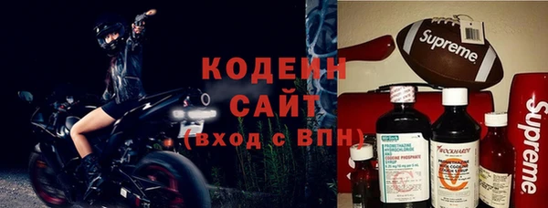 мефедрон VHQ Богородицк
