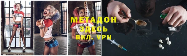 мефедрон VHQ Богородицк