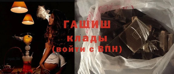 мефедрон VHQ Богородицк