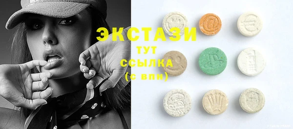 мефедрон мука Новодвинск