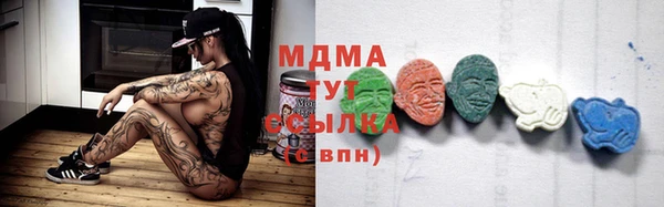 мефедрон мука Богданович