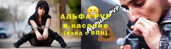 мефедрон VHQ Богородицк
