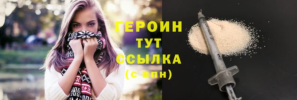 мефедрон VHQ Богородицк