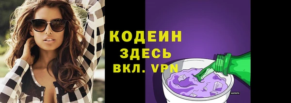 мефедрон мука Богданович