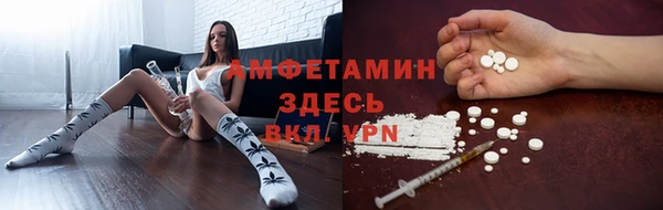 мефедрон мука Богданович