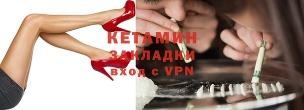 мефедрон мука Богданович