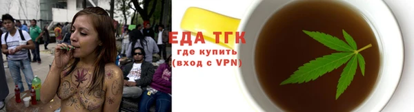 мефедрон мука Богданович