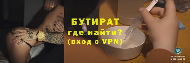 мефедрон VHQ Богородицк