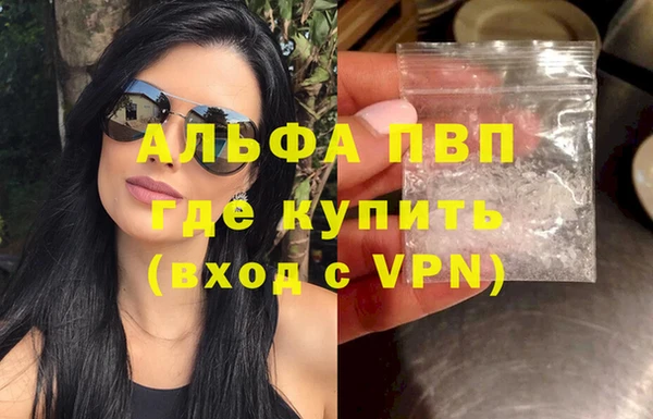 мефедрон мука Богданович