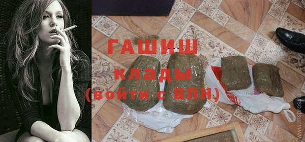 прущий лед Новозыбков