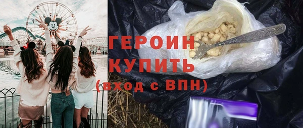 мефедрон VHQ Богородицк