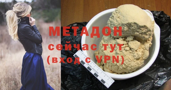 мефедрон VHQ Богородицк