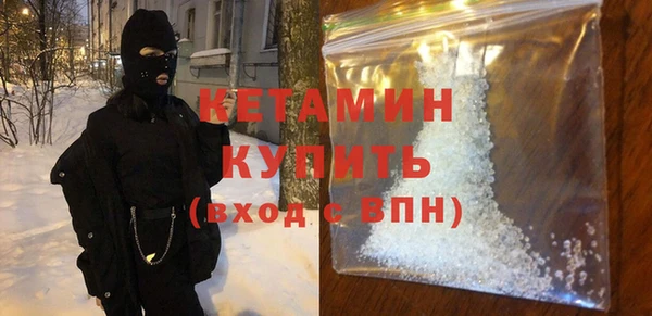 spice Богородск