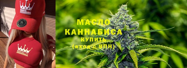 мефедрон мука Богданович