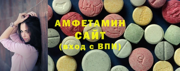 мефедрон мука Богданович