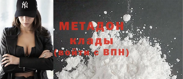 мефедрон мука Богданович