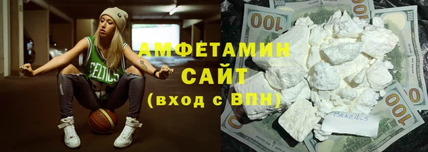 марки lsd Беломорск