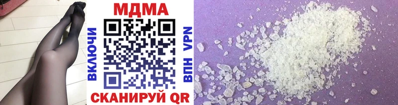 закладка  Мегион  MDMA молли 