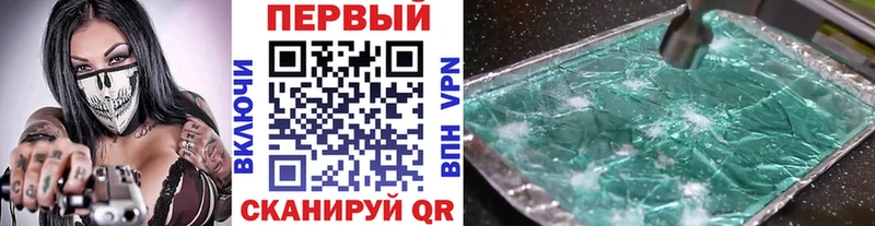 Метамфетамин мет  Мегион 