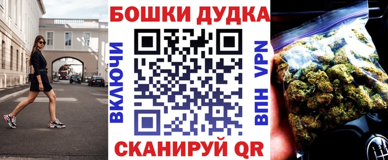 магазин продажи наркотиков Мегион Канабис OG Kush